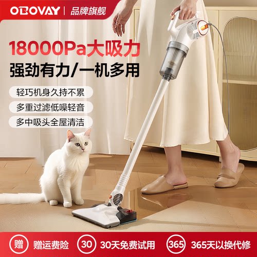 欧泊维吸尘器家用大吸力手持