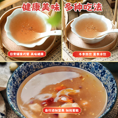 湖北特产珍湖雪纯藕粉嘉鱼珍湖莲藕营养早餐粉罐装200g