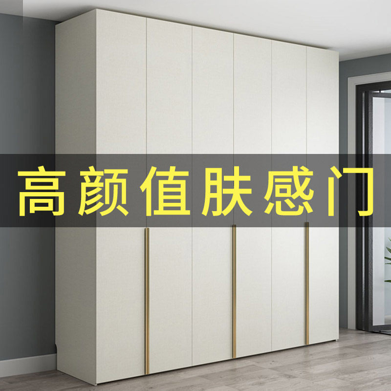 实木衣柜家用卧室轻奢肤感环保板材储物收纳柜子小户型定制大衣橱