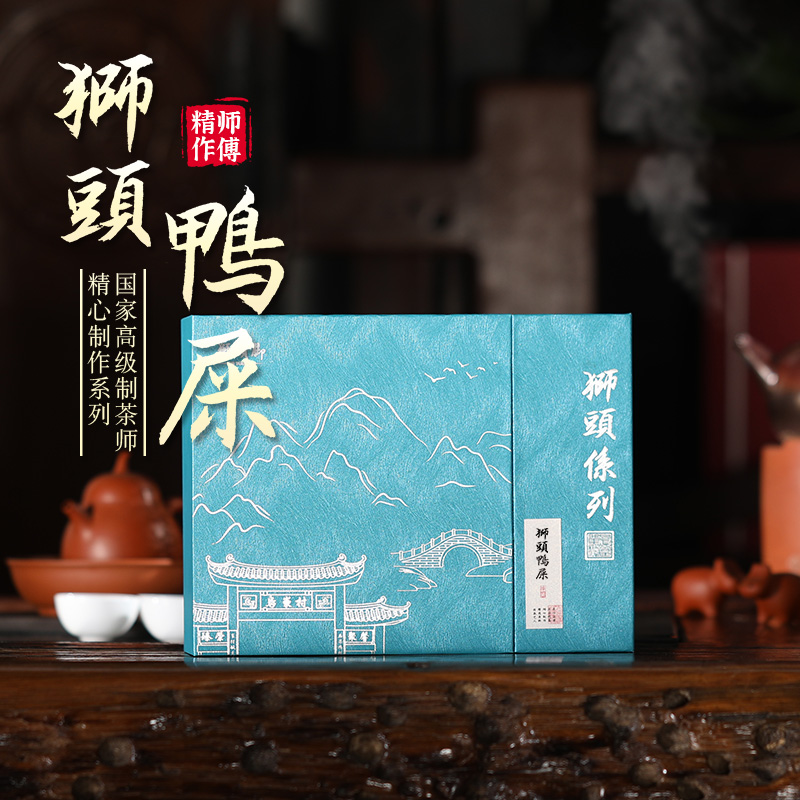 狮头脚【狮头鸭屎高档盒装