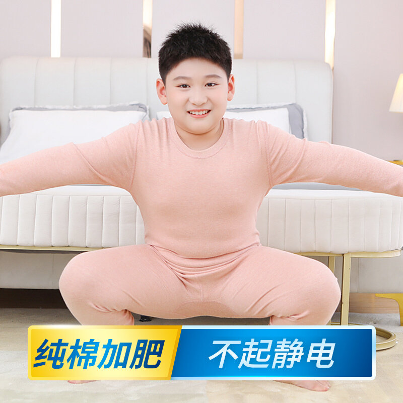青少年胖童宝宝彩棉内衣套装纯棉儿童秋衣秋O裤保暖加肥加大学生