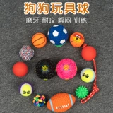 Томажные шарики для собак, размолоть зубы Эластичные твердые щенки