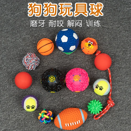 Томажные шарики для собак, размолоть зубы Эластичные твердые щенки