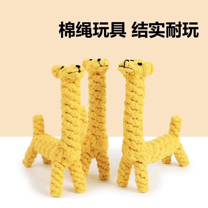 狗狗绳结宠物玩具小狗磨牙解闷耐咬自嗨用品大中小型犬互动拔河图片