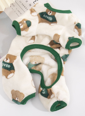 小狗狗衣服秋冬装泰迪比熊博美雪纳瑞幼犬睡衣小型犬法兰绒四脚衣