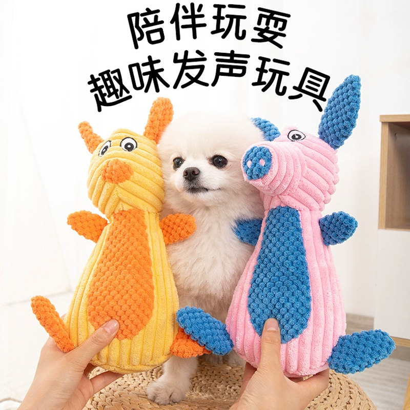 狗狗玩具毛绒不耐咬磨牙发声解闷神器柯基柴犬金毛泰迪宠物用品