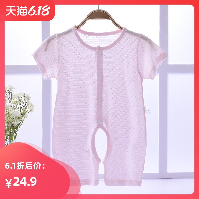夏季薄款新生婴儿连体衣外出哈衣短袖抱衣春装和尚服初生宝宝睡衣
