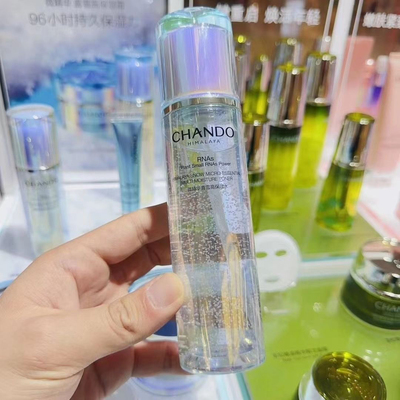 自然堂微精华喜雪高保湿水乳霜锁水补水滋养弹润焕亮神经酰胺