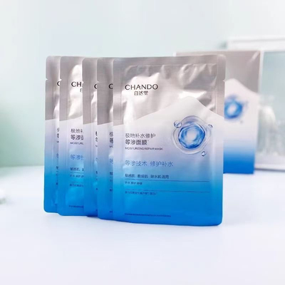 自然堂极地等渗补水修护面膜益生菌舒缓修复环节干燥泛红女正品