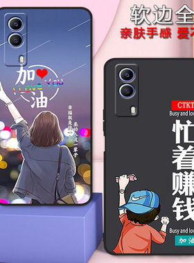 vivoy53st2版手机壳5G男女新款vivoy53s网红潮流y53s全包防摔硅胶