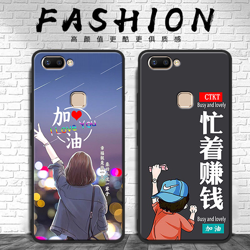 vivox20plus手机壳x20plus创意镜头全包防摔保护套网红简约VIVO男