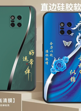 华为mate20proUD版手机壳LYA-AL00全包边防摔硅胶软壳男女网红新款高级感爆款