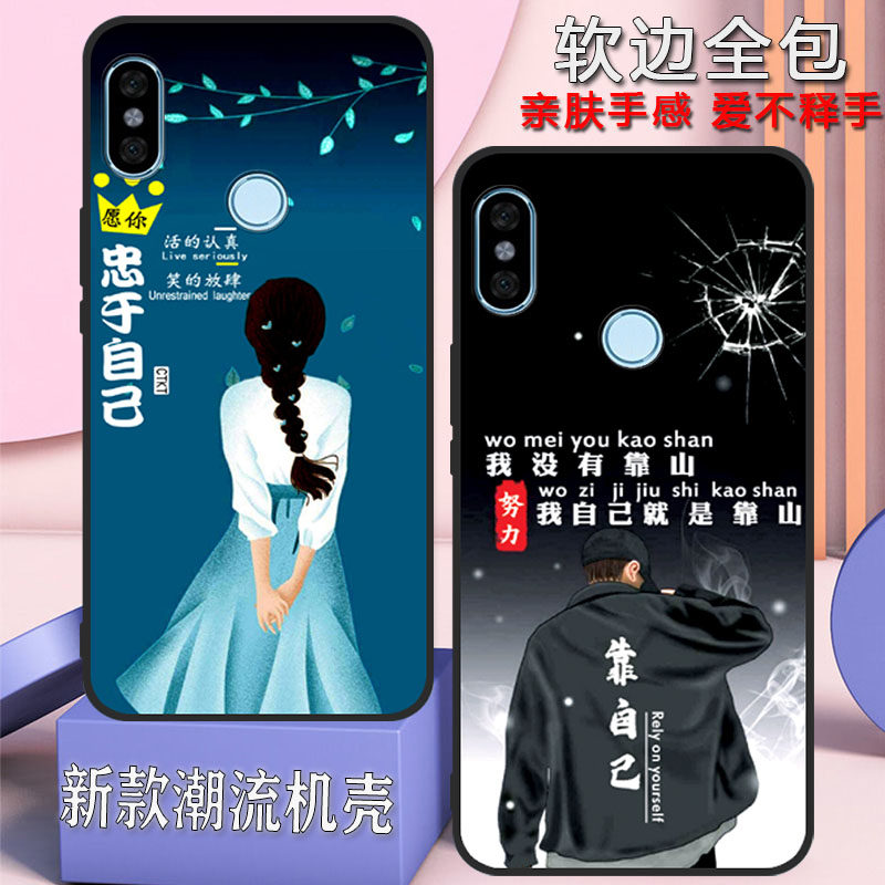 小米mix2s手机壳男女全包潮流mix2s个性简约防摔磨砂硅胶软壳