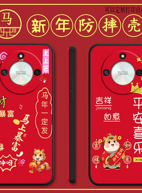 荣耀x50gt手机壳ALP-AN00马年新年款Honorx50gt全包防摔硅胶软壳网红男女新款手机套