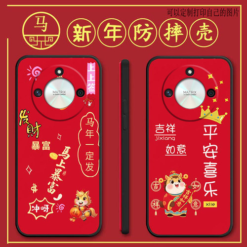 荣耀x50gt手机壳ALP-AN00马年新年款Honorx50gt全包防摔硅胶软壳网红男女新款手机套