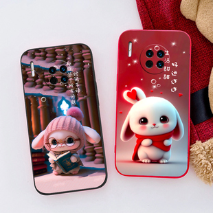 兔年华为mate30手机壳新年款全包防摔男女新款网红硅胶软壳钢化膜