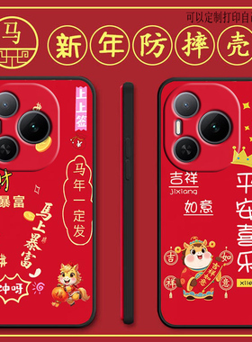 荣耀power手机壳DVD-AN80马年新年款Honorpower全包防摔硅胶软壳网红男女新款手机套