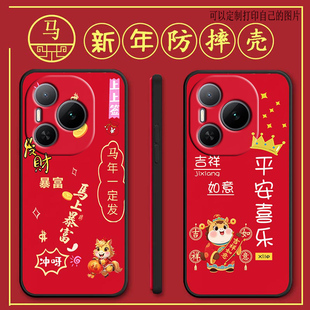 荣耀power手机壳DVD-AN80马年新年款Honorpower全包防摔硅胶软壳网红男女新款手机套