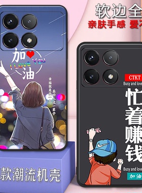 小米红米k70手机壳Redmik70全包防摔简约卡通23113RKC6C男女新款