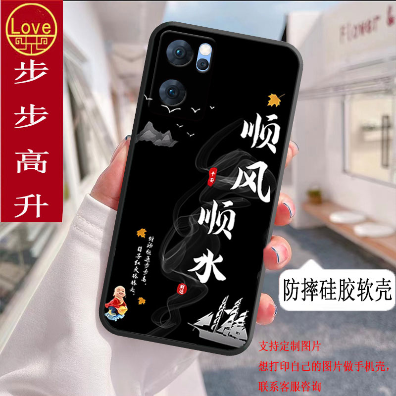 适用oppoa575g手机壳PFTM20全全包防摔硅胶软壳oppoa57 5g男女网红新款新年款