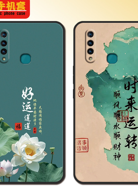 vivoz5x手机壳V1911A新年全包款voviz5x女voivz5x防摔软硅胶V191lA男维沃z5x可爱高颜值