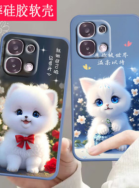 适用oppoa6 5G手机壳PLS120全包防摔硅胶软壳oppoa65g男女网红新款手机套