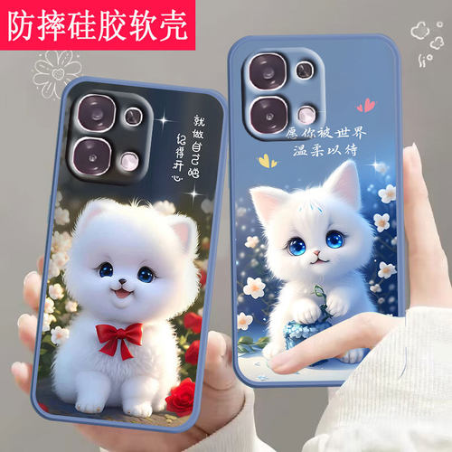 适用oppoa6 5G手机壳PLS120全包防摔硅胶软壳oppoa65g男女网红新款手机套
