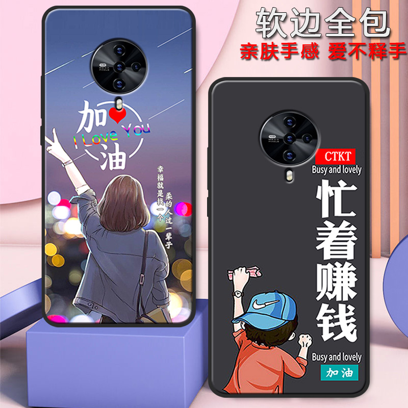 vivoS6手机壳男女新款网红s6全包防摔硅胶软壳V1962A情侣潮流