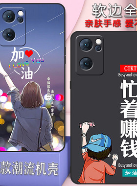 opporeno7手机壳PFJM10高级感reno7 5G男女款全包防摔硅胶软壳可