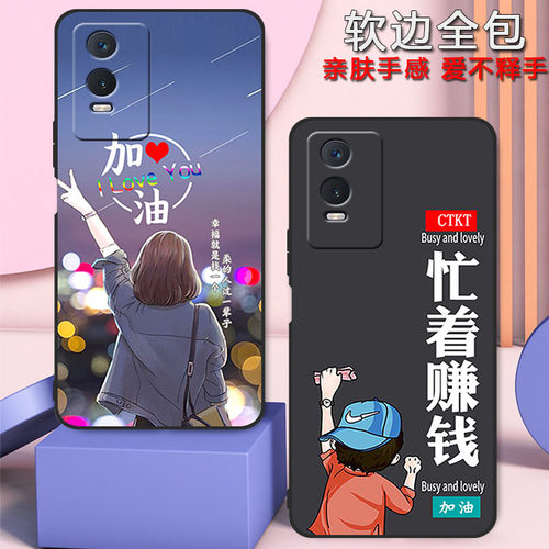 vivoy76s手机壳新款爆款y76s男女潮流镜头全包防摔硅胶软壳V2156A
