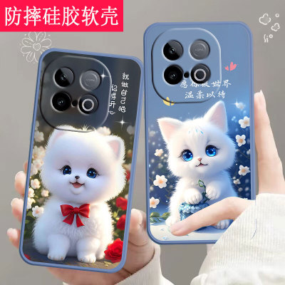 适用vivoy300gt手机壳y300gt全包防摔硅胶软壳V2452GA男女网红新款手机套