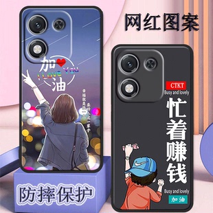 女网红Honorx70i AN00全包防摔硅胶软壳高颜值磨砂男新款 荣耀x70i手机壳 ABR