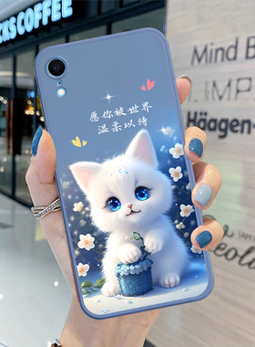 苹果XR手机壳iphonexr全包防摔男女新款网红磨砂情侣硅胶可爱小众