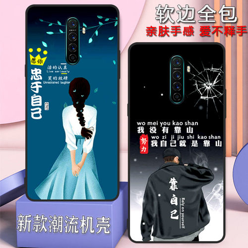 opporenoace手机壳renoace男女全包防摔硅胶软壳PCLM10