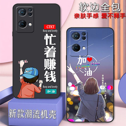 opporeno7pro5G手机壳PFDM00高级感reno7pro5G男女款全包防摔硅胶
