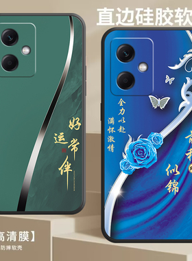 红米note13R手机壳rdemiNote13r全包边防摔硅胶软壳男女网红新款高级感爆款