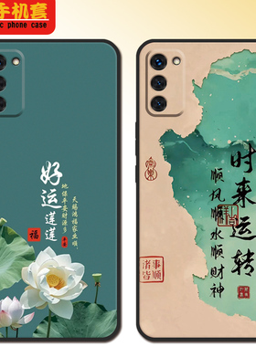 适用oppoa55s手机壳PEMM00新年全包款0p0pa55s男PEMM0o软硅胶oopoa55s防摔欧珀a55s女0pp0a55s可爱高颜值