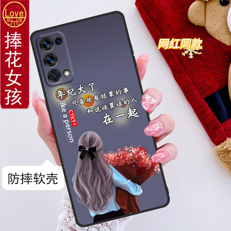 opporeno5手机壳PEGM00全包边防摔硅胶软壳男女网红新款opreno5中国风网红可爱简约磨砂个性创意 3C数码配件 手机保护套/壳 原图主图