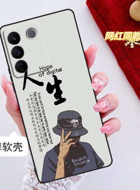vivos16e手机壳V2239A全包边防摔s16e硅胶软壳男女网红新款vivis十六e可爱vovis16e个性viv0s16e创意磨砂