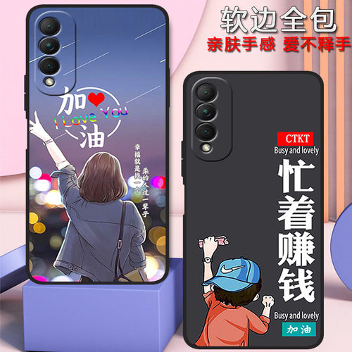 华为荣耀x20se手机壳新款chl-an00全包边华为x20se防摔硅胶软壳5g