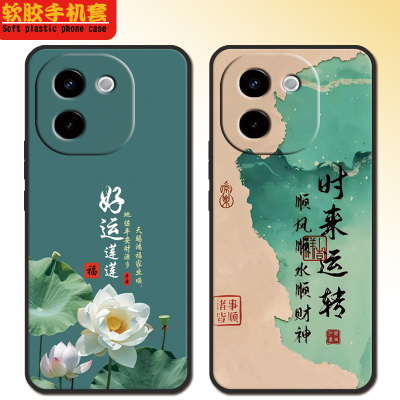 vivoy200手机壳V2343A全包防摔y200硅胶软壳voY200新款磨砂女男可爱
