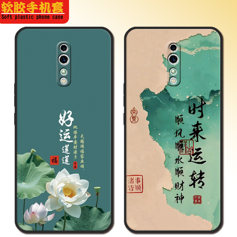 适用opporenoz手机壳PCDM10新年全包款opporeonz软硅胶6.4寸op renoZ防摔女可爱高颜值