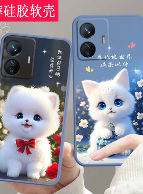 适用vivoy77e手机壳V2166BA全包防摔硅胶软壳y77e男女网红新款手机套