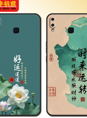 适用vivox21i手机壳x2lia新年全包款vivix叉vlvox21IA防摔viv0X2li男vlx软硅胶21ia叉女vovi X21i可爱高颜值