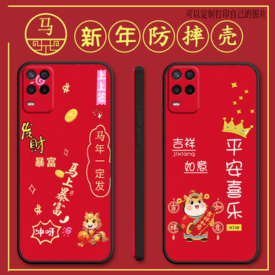 realmeq3i手机壳RMX3042马年新年款全包防摔硅胶软壳RMX3o42个性op0p realmmeQ3i男opp0relameq3i女保护套