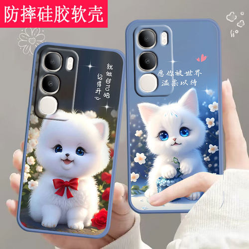 适用vivoy50eA1版手机壳V2443A全包防摔vivoy50e硅胶软壳y50e男女网红