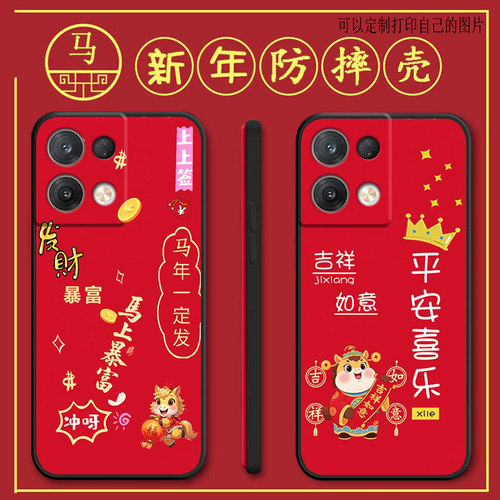 opporeno8pro手机壳PGAM10马年新年款reno8pro全包防摔硅胶软壳保护套个性女男网红新款