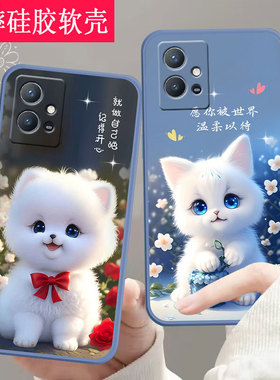 适用iqoou5e手机壳V2197A全包防摔硅胶软壳vivoiqoou5e男女网红新款手机套