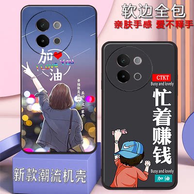 vivoS18e手机壳V2334A全包边防摔s18e男女新款硅胶软壳网红磨砂潮