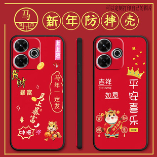 适用红米note13R手机壳2406ERN9CC马年新年款Redminote13R全包防摔硅胶软壳男女网红新款手机套